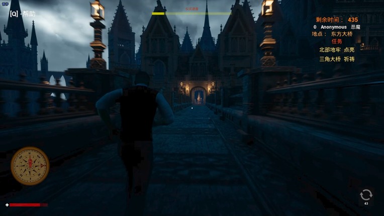 Devil Must Die: The Last Supper screenshot