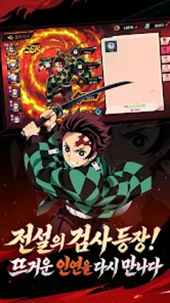 요괴야행록 Image
