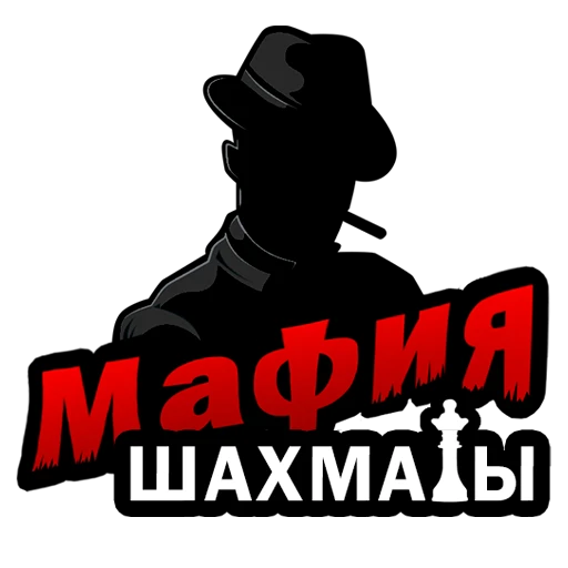 Games like Mafia Chess