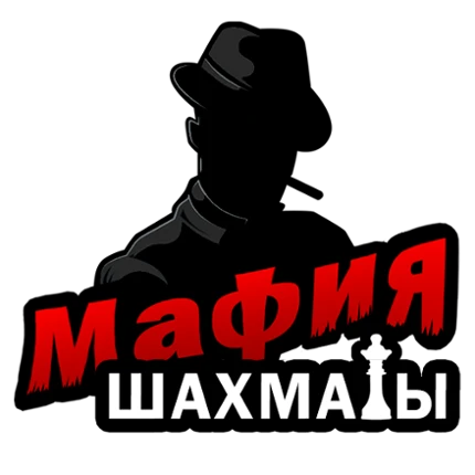 Mafia Chess Image