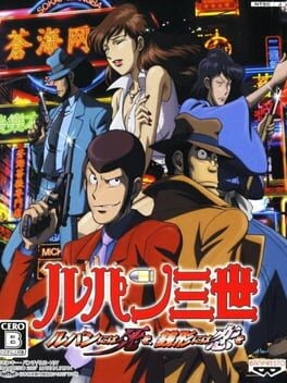 Games like Lupin Sansei: Lupin ni ha Shi wo, Zenigata ni ha Koi wo