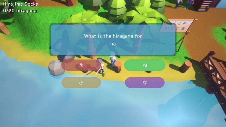 Nihongo Hunter screenshot