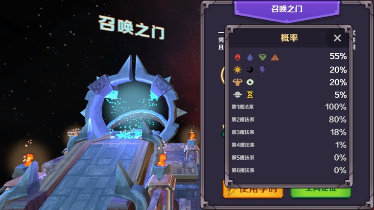 Paranormal Organization: Magic Academy screenshot