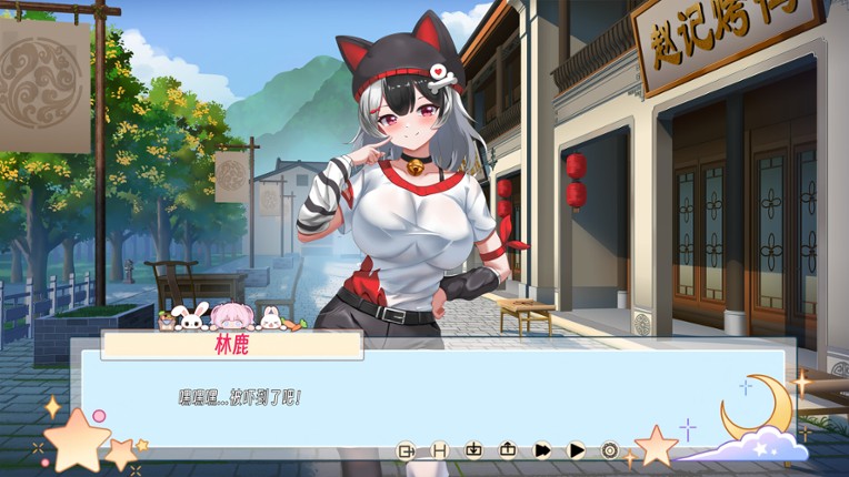 SATO Love Story screenshot