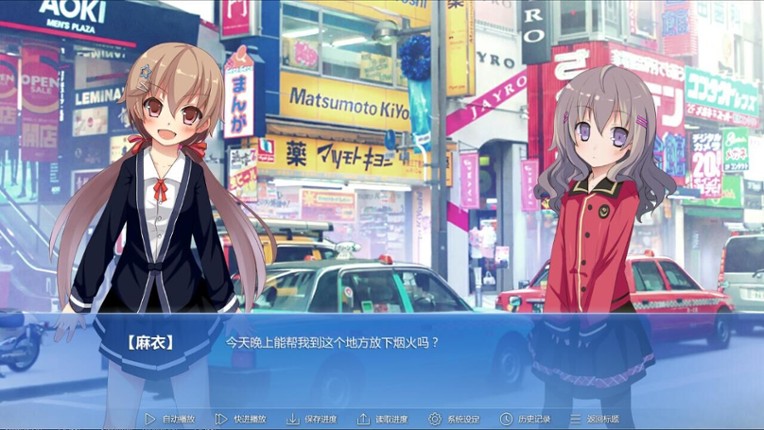 The 9th Day screenshot