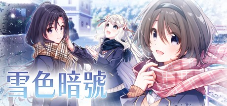 Games like Yukiiro Sign