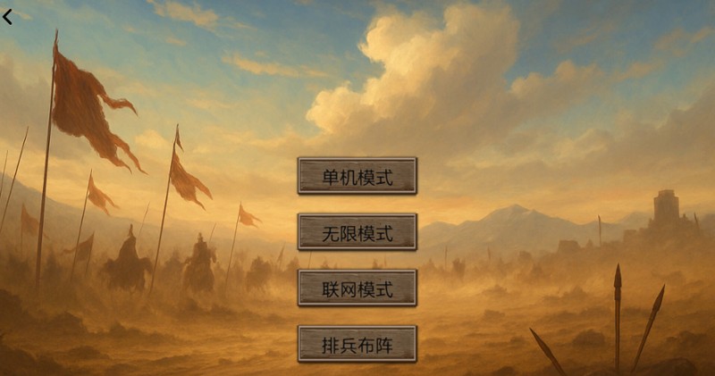 嘉离代战 screenshot