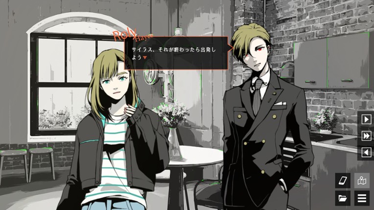 探偵Rと預言者J screenshot