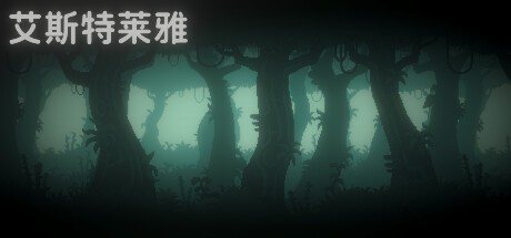 Games like Astraia Land