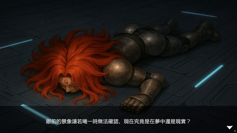 Deep Within the Mist screenshot