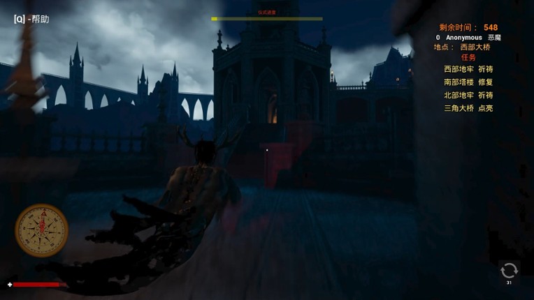 Devil Must Die: The Last Supper screenshot