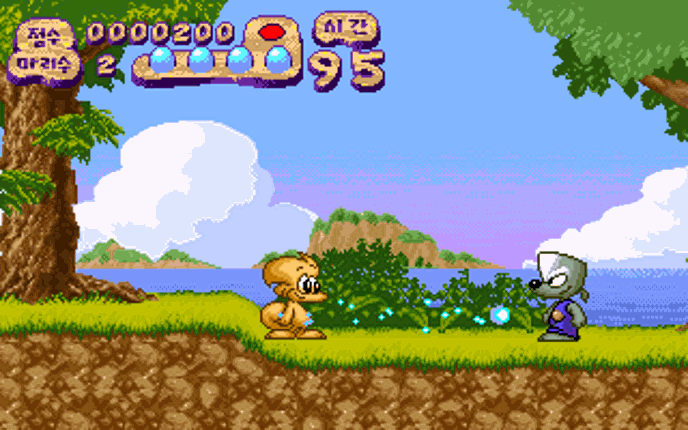 Eol-ui Moheom screenshot