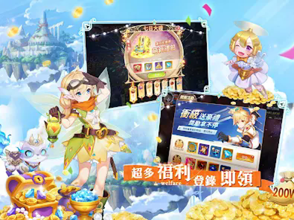 月見之螢 screenshot