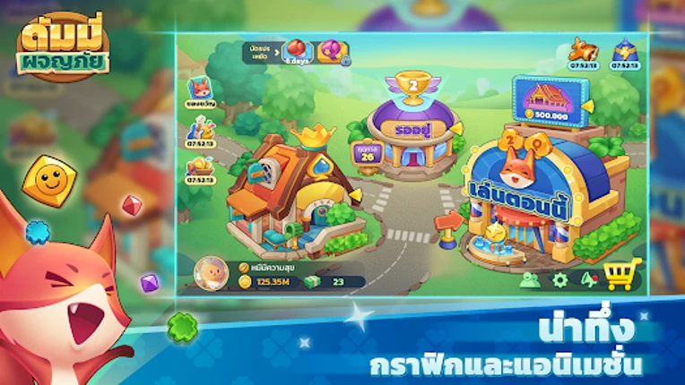 Dummy: Play Pokdeng, Kaeng screenshot