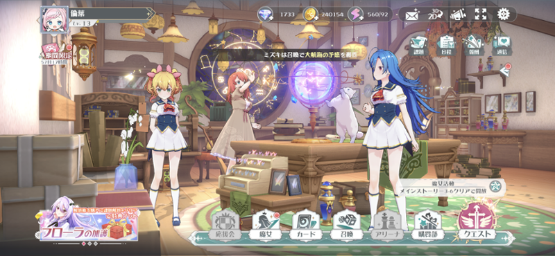 Lapis Re:Lights Image