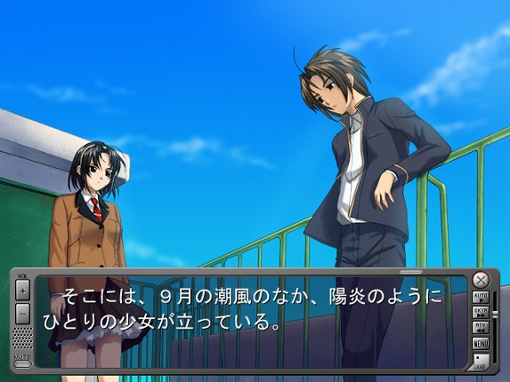 Sekai no Subete: Two of Us Image
