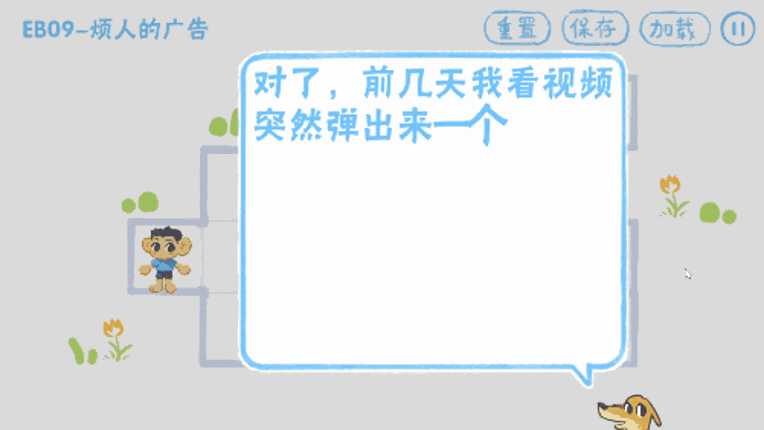 吃香蕉 The Banana Solution Image