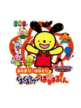 Games like Kids Station: Asobou! Hanasou! Guru-guru Town Hanamaru-kun