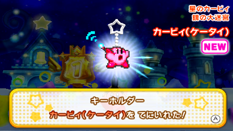 Kirby Triple Deluxe screenshot