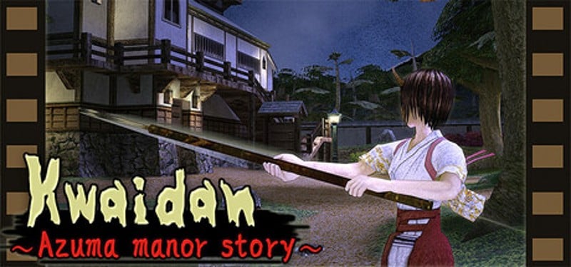 Kwaidan: Azuma Manor Story Image