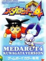 Medarot 4: Kuwagata Version Image