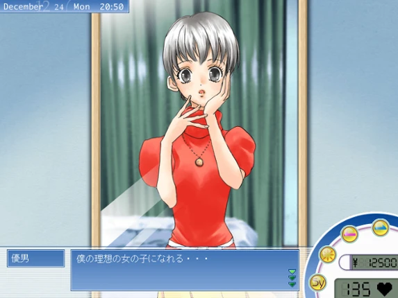 Trans': Boku to Atashi no Kyoukaisen Image