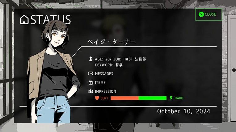 探偵Rと預言者J screenshot