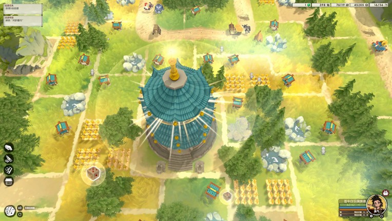 摸鱼仙村 screenshot