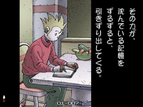2999 Game Kids screenshot