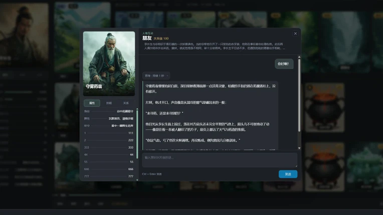 AI Cultivation Sandbox Image