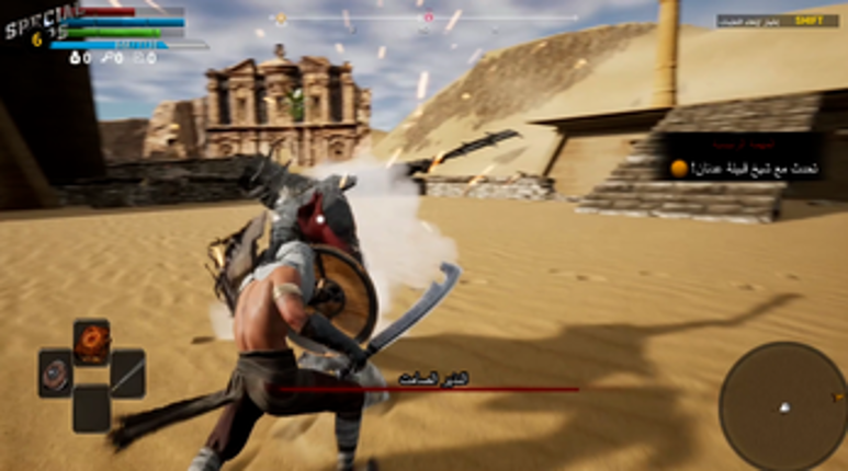 Ashes of Al-Ula screenshot