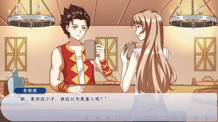 Become Castellane in Another World screenshot