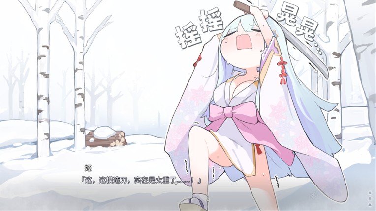 Bishojo Mangekyo Ibun Snow Woman screenshot