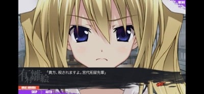 CHAOS;CHILD Image