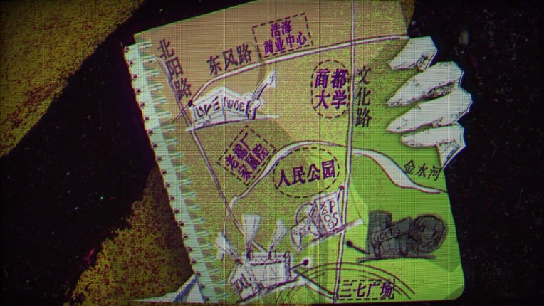 Dichotomy Illusion: The Coser Disassembly Incident screenshot