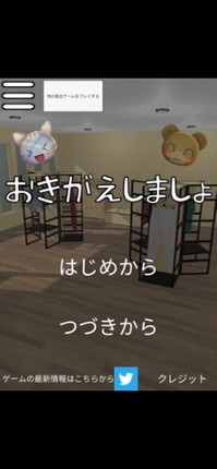 Escape game: change clothes Image