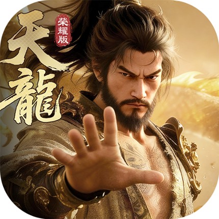 天龍八部榮耀版-登入送金龍 Image