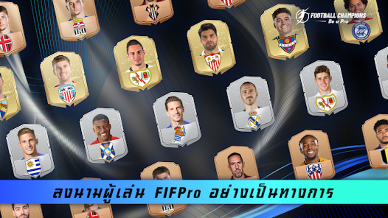Football Champions: Be a Pro Image
