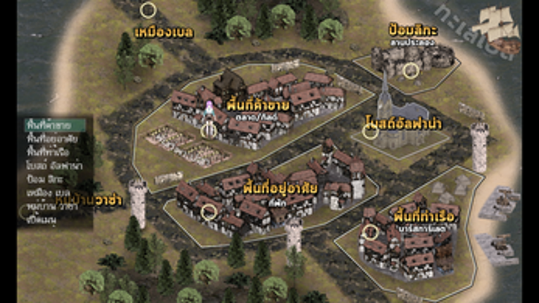 ARIA AND THE ANCIENT ARTIFACTS screenshot