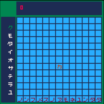 Boring characters Image