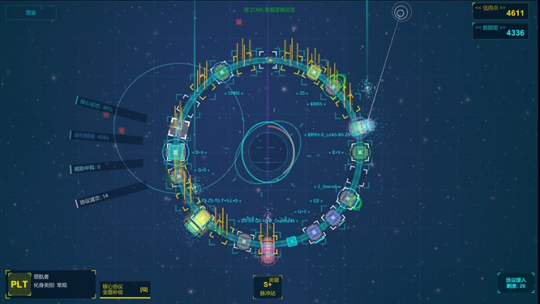 Layered Loop层叠环道 screenshot