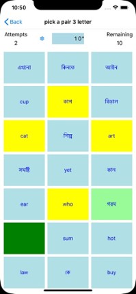 PickAPair Bengali - English screenshot