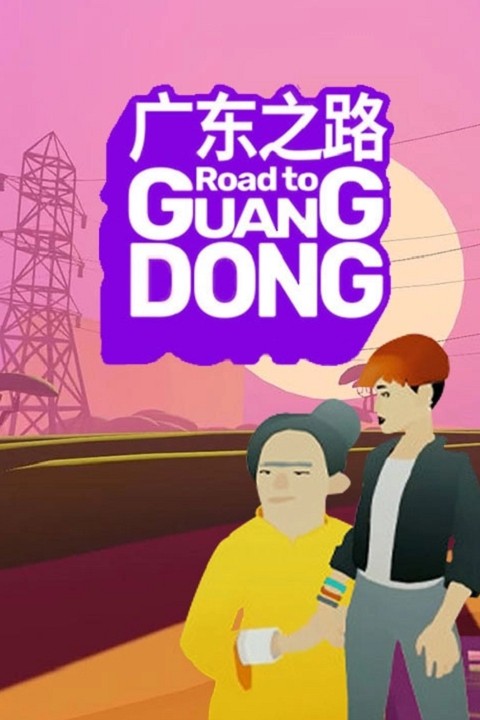Games like Road to Guangdong