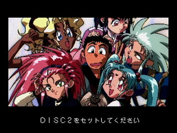 Tenchi Muyo! Mimiri Onsen: Yukemuri no Tabi Image