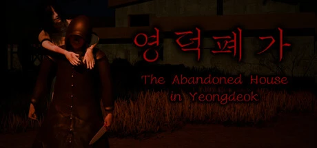 Games like The Abandoned House in Yeongdeok