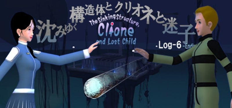 The Sinking Structure, Clione, and Lost Child -Log6 Game Cover