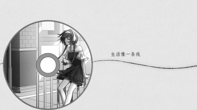 Relieve screenshot