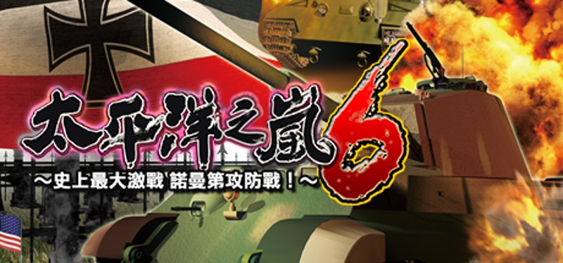 Pacific Storm 6: Battle for Normandy Image