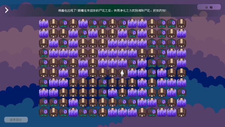 36 Zodiac Cycles screenshot