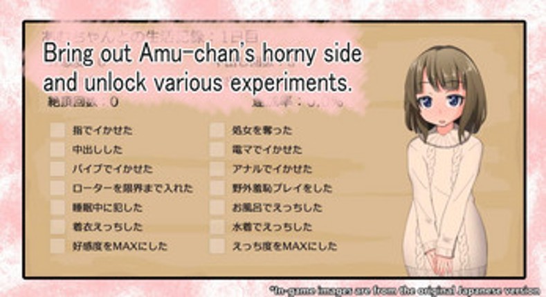 Amu Chan Developer screenshot